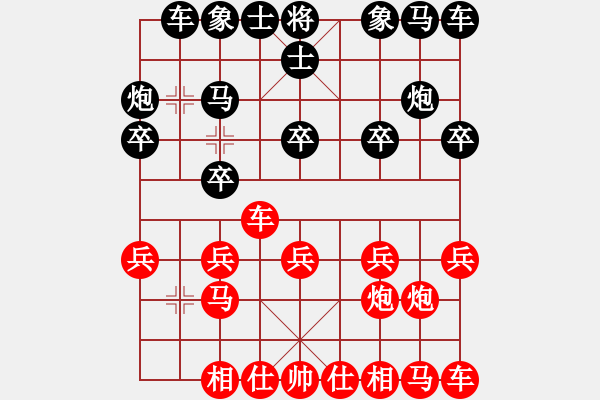 象棋棋譜圖片：安順大俠(地煞)-負-長沙滿哥(北斗) - 步數：10 