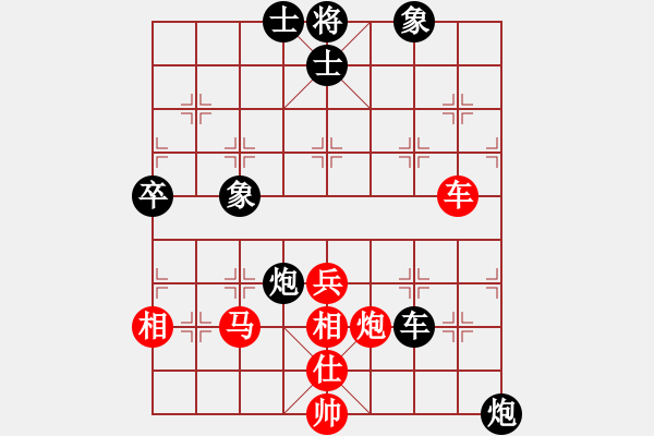 象棋棋譜圖片：安順大俠(地煞)-負-長沙滿哥(北斗) - 步數：100 