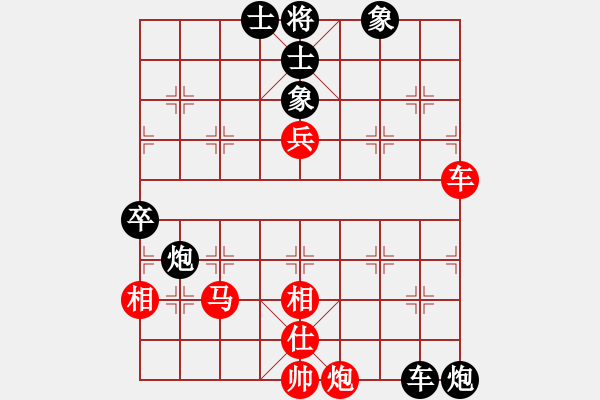 象棋棋譜圖片：安順大俠(地煞)-負-長沙滿哥(北斗) - 步數：110 