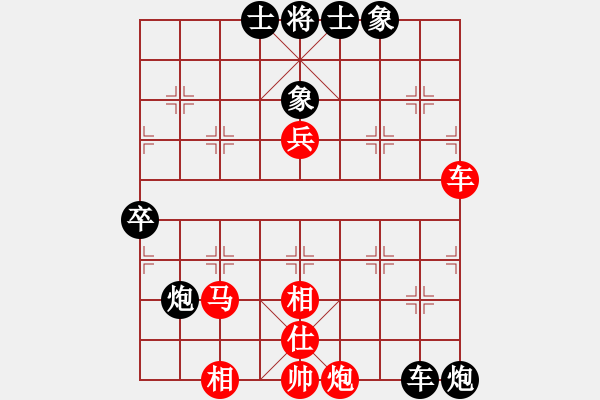 象棋棋譜圖片：安順大俠(地煞)-負-長沙滿哥(北斗) - 步數：120 