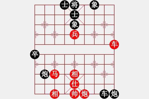 象棋棋譜圖片：安順大俠(地煞)-負-長沙滿哥(北斗) - 步數：130 