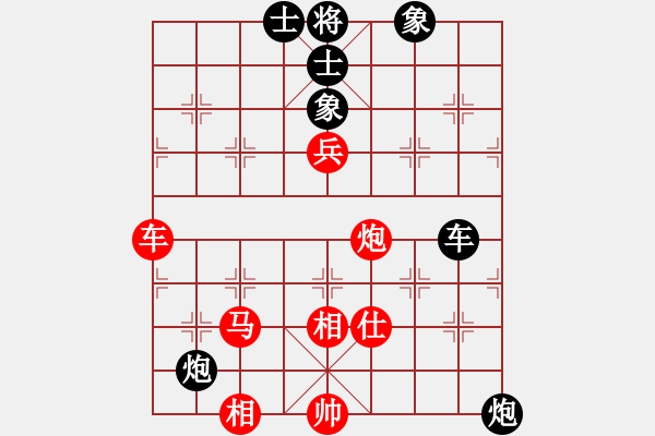 象棋棋譜圖片：安順大俠(地煞)-負-長沙滿哥(北斗) - 步數：140 