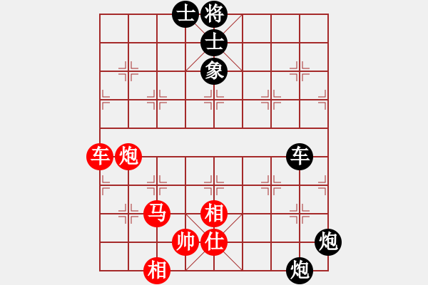 象棋棋譜圖片：安順大俠(地煞)-負-長沙滿哥(北斗) - 步數：150 