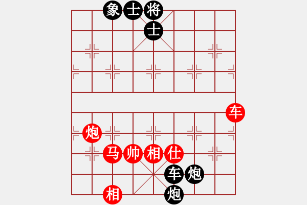 象棋棋譜圖片：安順大俠(地煞)-負-長沙滿哥(北斗) - 步數：160 