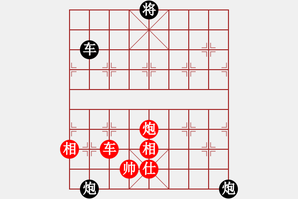 象棋棋譜圖片：安順大俠(地煞)-負-長沙滿哥(北斗) - 步數：180 