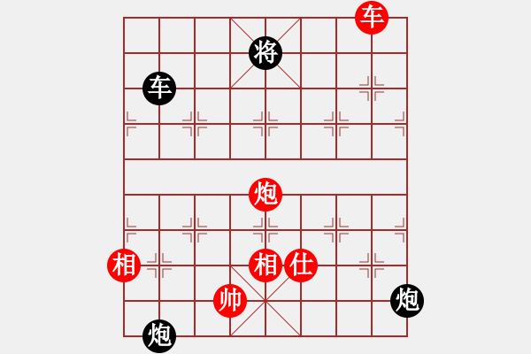 象棋棋譜圖片：安順大俠(地煞)-負-長沙滿哥(北斗) - 步數：190 