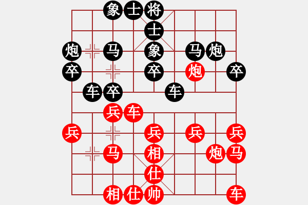 象棋棋譜圖片：安順大俠(地煞)-負-長沙滿哥(北斗) - 步數：20 