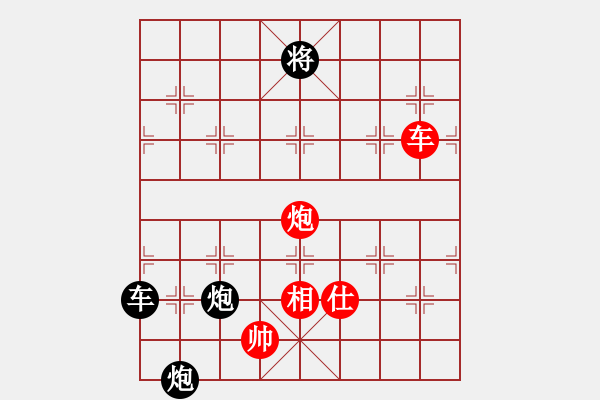 象棋棋譜圖片：安順大俠(地煞)-負-長沙滿哥(北斗) - 步數：200 