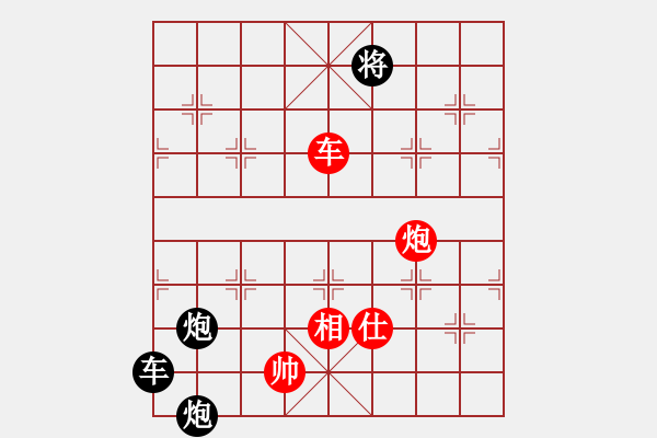 象棋棋譜圖片：安順大俠(地煞)-負-長沙滿哥(北斗) - 步數：210 