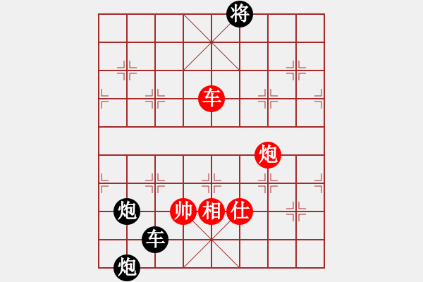 象棋棋譜圖片：安順大俠(地煞)-負-長沙滿哥(北斗) - 步數：220 