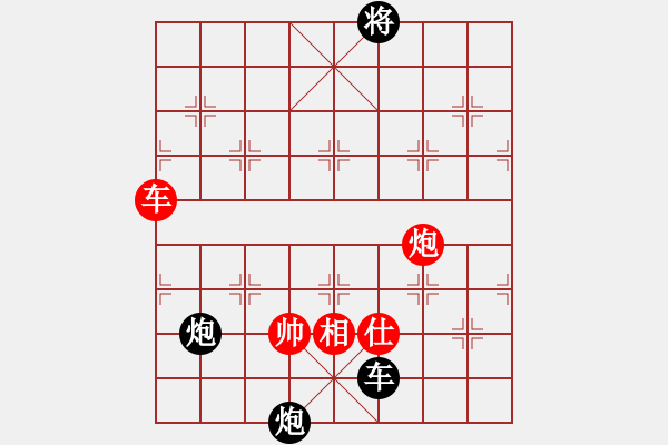 象棋棋譜圖片：安順大俠(地煞)-負-長沙滿哥(北斗) - 步數：230 