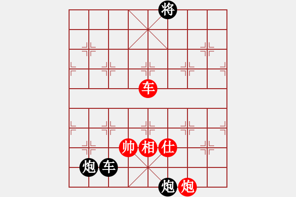 象棋棋譜圖片：安順大俠(地煞)-負-長沙滿哥(北斗) - 步數：240 