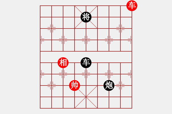 象棋棋譜圖片：安順大俠(地煞)-負-長沙滿哥(北斗) - 步數：270 