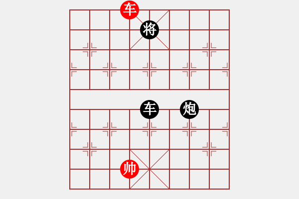 象棋棋譜圖片：安順大俠(地煞)-負-長沙滿哥(北斗) - 步數：280 