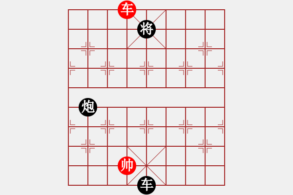 象棋棋譜圖片：安順大俠(地煞)-負-長沙滿哥(北斗) - 步數：290 