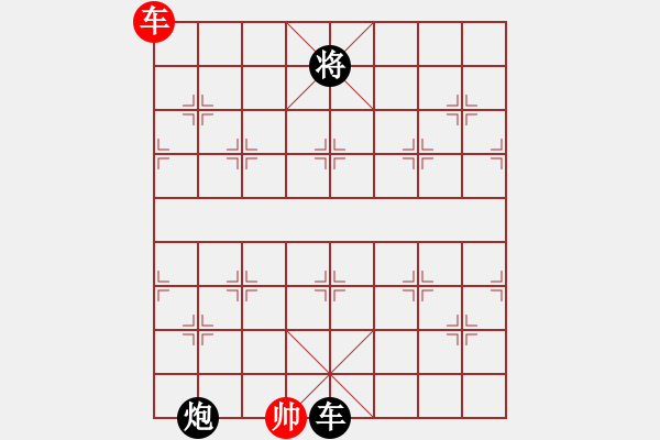 象棋棋譜圖片：安順大俠(地煞)-負-長沙滿哥(北斗) - 步數：300 