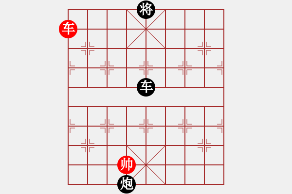 象棋棋譜圖片：安順大俠(地煞)-負-長沙滿哥(北斗) - 步數：310 