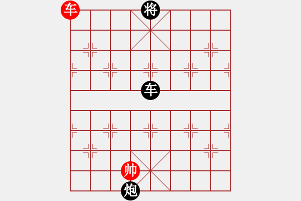 象棋棋譜圖片：安順大俠(地煞)-負-長沙滿哥(北斗) - 步數：319 