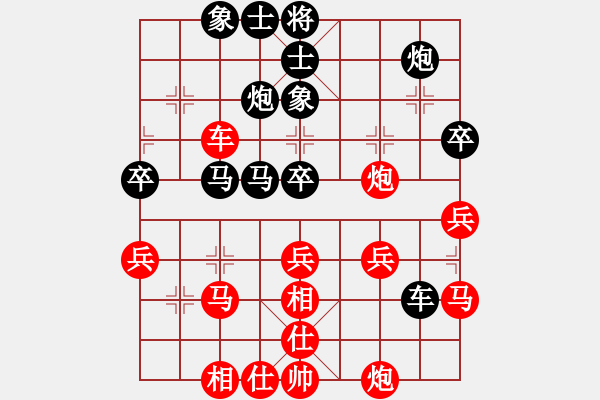 象棋棋譜圖片：安順大俠(地煞)-負-長沙滿哥(北斗) - 步數：50 