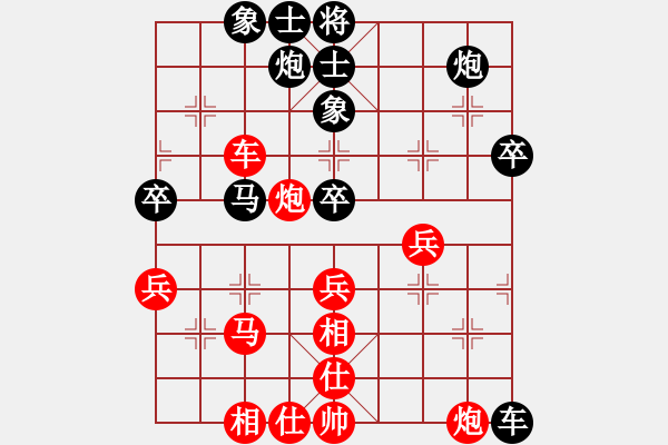 象棋棋譜圖片：安順大俠(地煞)-負-長沙滿哥(北斗) - 步數：60 