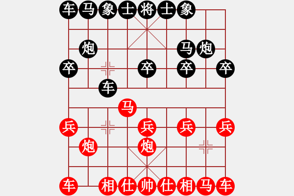 象棋棋譜圖片：游戲金鷹(人王)-負-山中傳棋(天帝) - 步數(shù)：10 