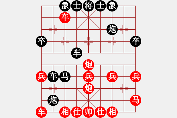 象棋棋譜圖片：游戲金鷹(人王)-負-山中傳棋(天帝) - 步數(shù)：40 