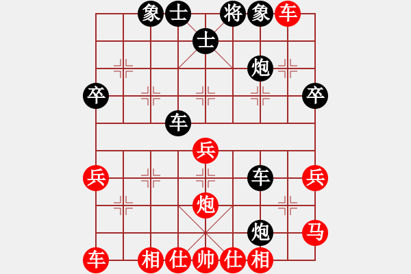 象棋棋譜圖片：游戲金鷹(人王)-負-山中傳棋(天帝) - 步數(shù)：50 