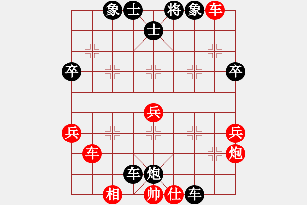 象棋棋譜圖片：游戲金鷹(人王)-負-山中傳棋(天帝) - 步數(shù)：60 