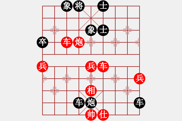 象棋棋譜圖片：游戲金鷹(人王)-負-山中傳棋(天帝) - 步數(shù)：80 