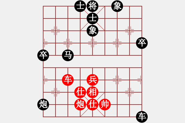 象棋棋譜圖片：銀鳳二號(9星)-負-神劍伏魔(北斗) - 步數(shù)：100 