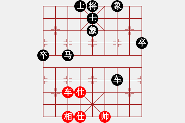 象棋棋譜圖片：銀鳳二號(9星)-負-神劍伏魔(北斗) - 步數(shù)：110 