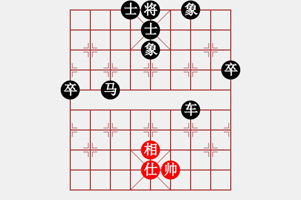 象棋棋譜圖片：銀鳳二號(9星)-負-神劍伏魔(北斗) - 步數(shù)：120 