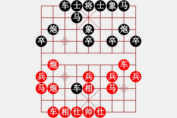 象棋棋譜圖片：銀鳳二號(9星)-負-神劍伏魔(北斗) - 步數(shù)：30 