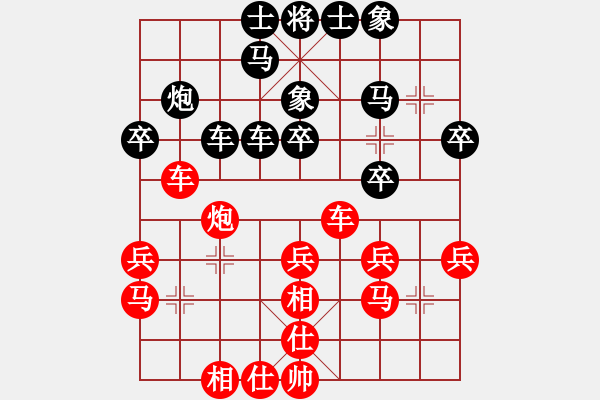 象棋棋譜圖片：銀鳳二號(9星)-負-神劍伏魔(北斗) - 步數(shù)：40 