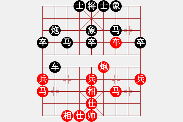 象棋棋譜圖片：銀鳳二號(9星)-負-神劍伏魔(北斗) - 步數(shù)：50 