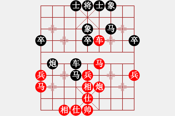 象棋棋譜圖片：銀鳳二號(9星)-負-神劍伏魔(北斗) - 步數(shù)：60 