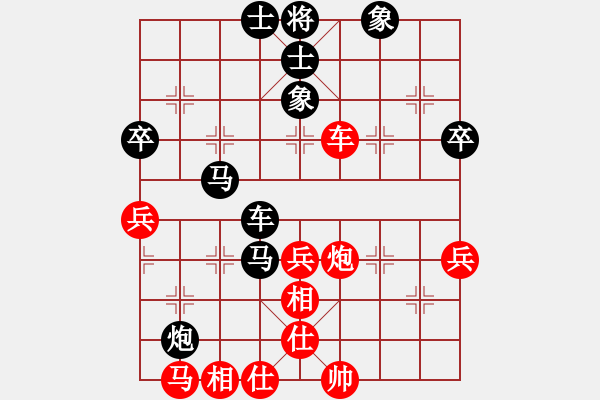 象棋棋譜圖片：銀鳳二號(9星)-負-神劍伏魔(北斗) - 步數(shù)：70 