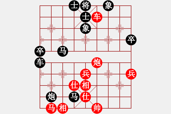 象棋棋譜圖片：銀鳳二號(9星)-負-神劍伏魔(北斗) - 步數(shù)：80 