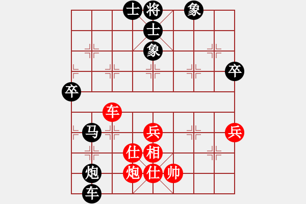 象棋棋譜圖片：銀鳳二號(9星)-負-神劍伏魔(北斗) - 步數(shù)：90 