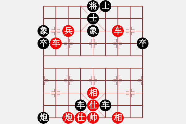 象棋棋譜圖片：橫才俊儒[292832991] -VS- 我是老板[1261687380] - 步數(shù)：50 