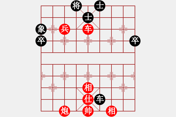 象棋棋譜圖片：橫才俊儒[292832991] -VS- 我是老板[1261687380] - 步數(shù)：59 