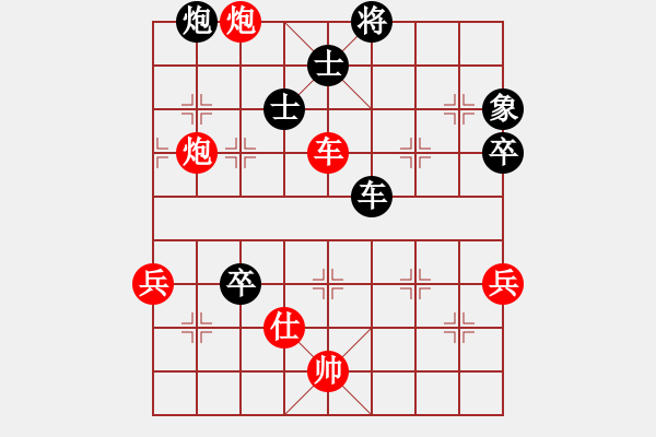 象棋棋譜圖片：楊輝 先負(fù) 陳應(yīng)賢 - 步數(shù)：100 