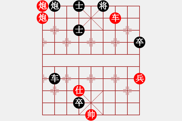 象棋棋譜圖片：楊輝 先負(fù) 陳應(yīng)賢 - 步數(shù)：130 