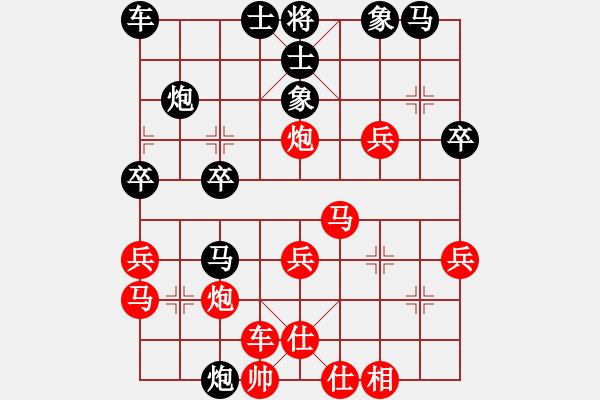 象棋棋譜圖片：楊輝 先負(fù) 陳應(yīng)賢 - 步數(shù)：30 