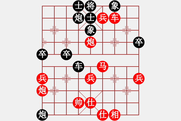 象棋棋譜圖片：楊輝 先負(fù) 陳應(yīng)賢 - 步數(shù)：50 