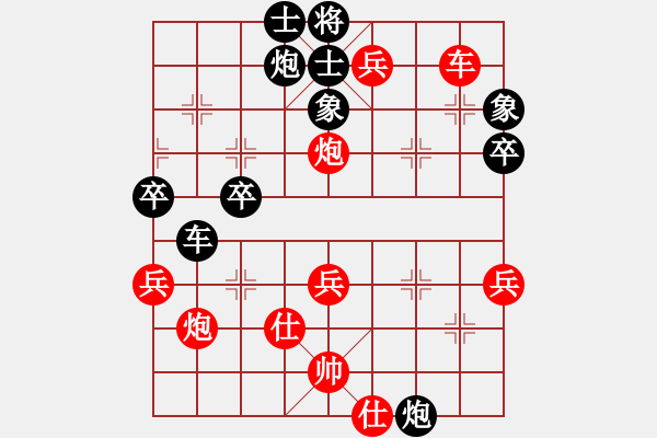 象棋棋譜圖片：楊輝 先負(fù) 陳應(yīng)賢 - 步數(shù)：60 