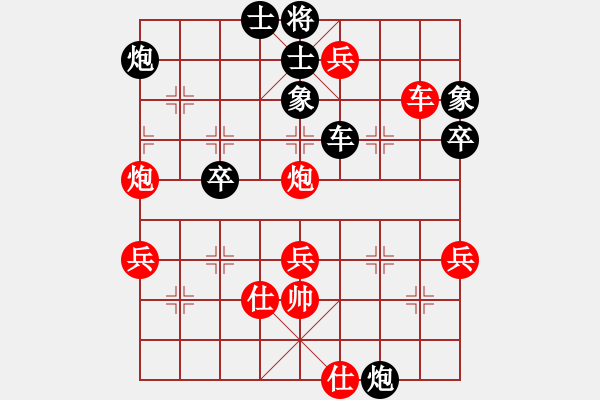 象棋棋譜圖片：楊輝 先負(fù) 陳應(yīng)賢 - 步數(shù)：70 