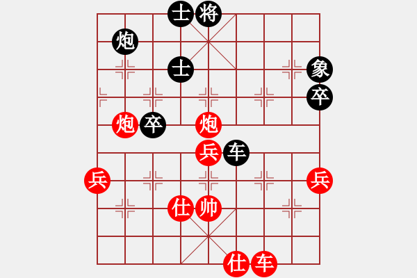 象棋棋譜圖片：楊輝 先負(fù) 陳應(yīng)賢 - 步數(shù)：80 