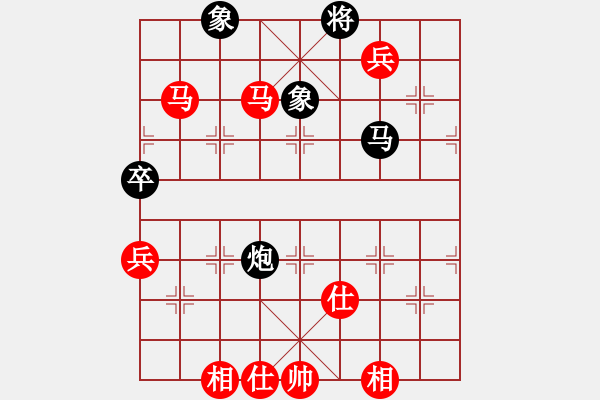 象棋棋譜圖片：第四輪 賀歲學先勝陳家泗 - 步數：101 