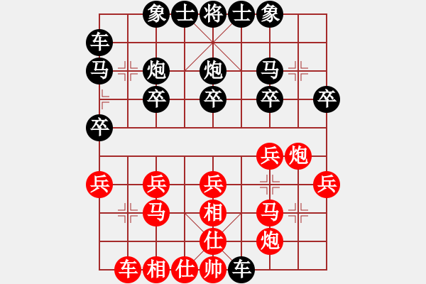 象棋棋譜圖片：第四輪 賀歲學先勝陳家泗 - 步數：20 